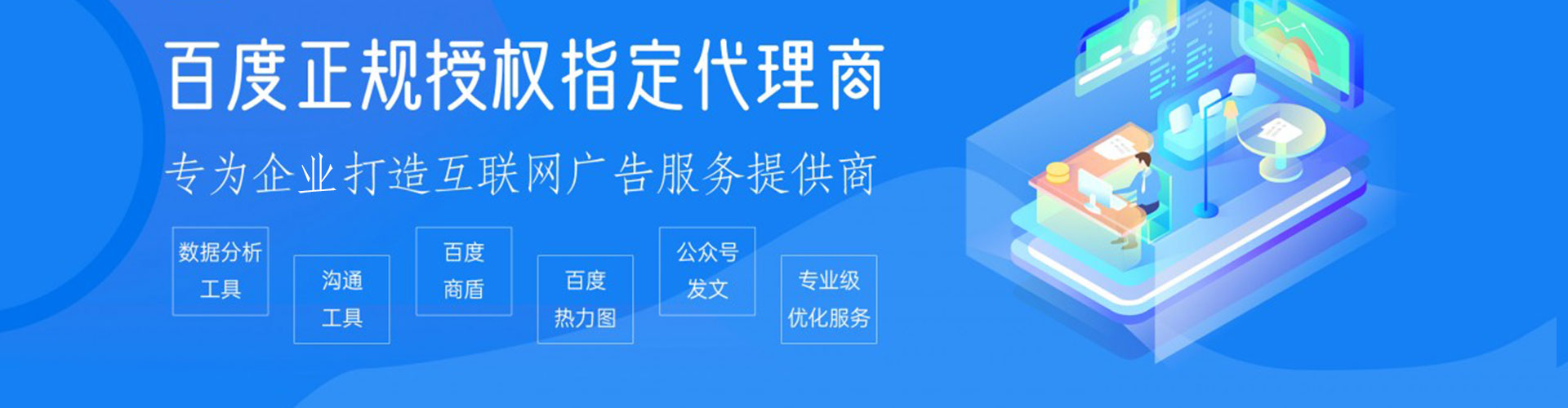 闵行信息流投放
