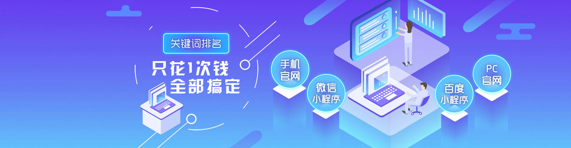闵行微信信息流