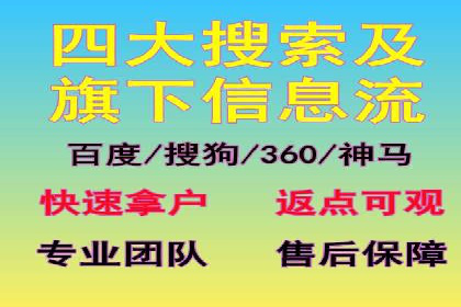 SEM竞价开户实战经验分享：案例精选